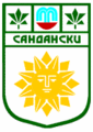 Sandanski Municipality gave Medica a congratulatory address Sandanski Municipality gave Medica a congratulatory address