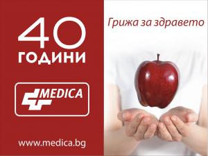 Medica finished 2011 with growth of 35 %!