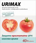 Проведе се VIII Конгрес на югоизточното дружество по урология