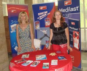 Medica Participates in Summer Medical University, the Town of Bansko
