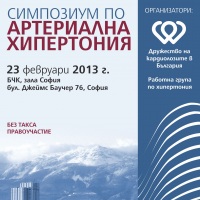 Medica attended the Symposium on Arterial Hypertension Medica attended the Symposium on Arterial Hypertension