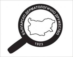 Medica at the 8th Regional Conference of Dermatology, Velingrad
