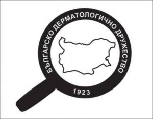 Medica at the 8th Regional Conference of Dermatology, Velingrad Medica at the 8th Regional Conference of Dermatology, Velingrad