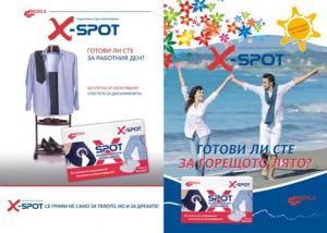 Национальный сэмплинг стелек при потоотделении X-SPOT