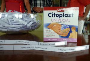 Програма CITOPLAST - печелившите! Програма CITOPLAST - печелившите!
