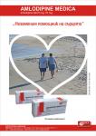 AMLODIPINE MEDICA – already on the market! AMLODIPINE MEDICA – already on the market!