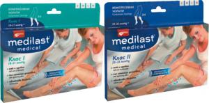 Medilast® Medical elastic compression stockings are already on the market!