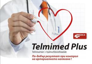 Medica launches a new cardiac drug on the market! Medica launches a new cardiac drug on the market!