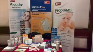 Sofia Dermatological Days 2016 Sofia Dermatological Days 2016