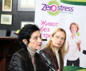 Press Conference of Medica AD: Zerostress – Life without stress! Press Conference of Medica AD: Zerostress – Life without stress!