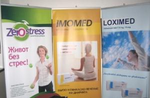 Participation of Medica in a conference organized by the National Association of General Practitioners in Bulgaria (NAGPBG) Participation of Medica in a conference organized by the National Association of General Practitioners in Bulgaria (NAGPBG)