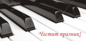 Medica greets with concert on the occasion of the International Health Day Medica greets with concert on the occasion of the International Health Day
