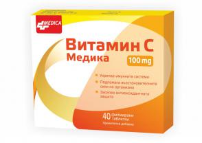 VITAMIN С MEDICA 100 mg