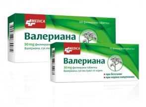 Валериана/ VALERIANA