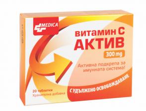 VITAMIN C ACTIVE 300 mg  