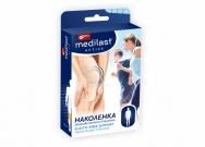 MEDILAST® ACTIVE KNEE SUPPORT 